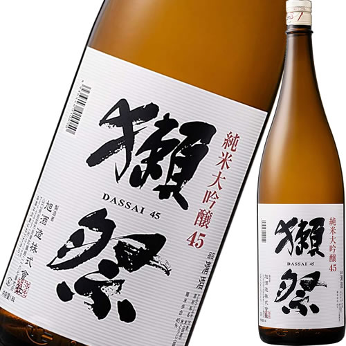 日本酒 旭酒造 獺祭 45 