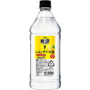 【業務用】樽ハイ倶楽部レモンサワーの素 1800ml 1.8L 40度 ペットボトル アサヒ リキュール　ギフト プレゼント(4904230066941)