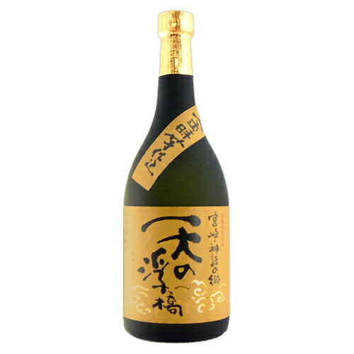 【櫻の郷酒造】　なると金時芋仕込　天の浮橋　25度　720ml 芋焼酎　ギフト プレゼント(4971399073516)