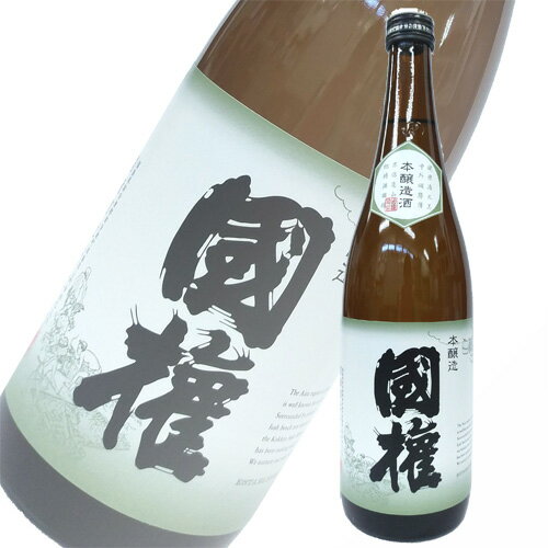 日本酒（1000円程度） 日本酒 国権酒造 本醸造 國権 720ml 福島　ギフト プレゼント(4981575201060)