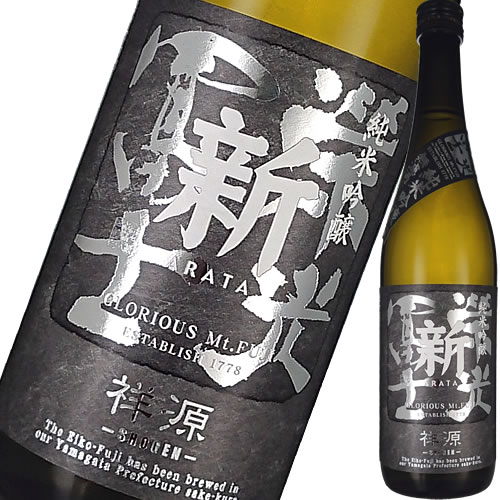 クール代込日本酒冨士酒造栄光冨士純...