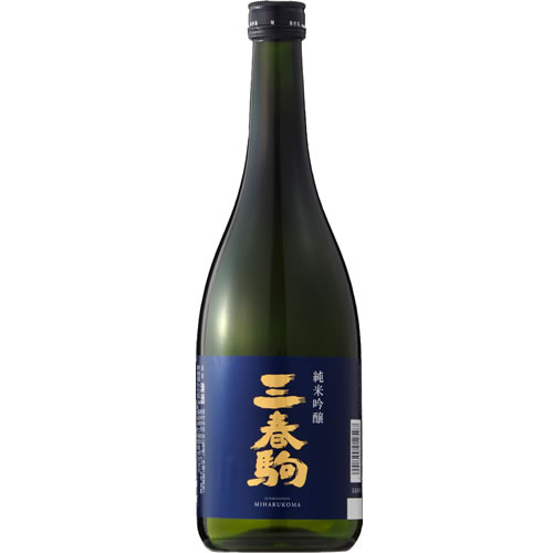 日本酒 佐藤酒造 三春駒 純米吟醸酒 720ml 福島　ギフト プレゼント(4991455912597)