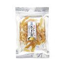 【メール便】【伍魚福】やわらかおつまみ鱈 タラ 80g　バレンタイン ホワイトデー プレゼント