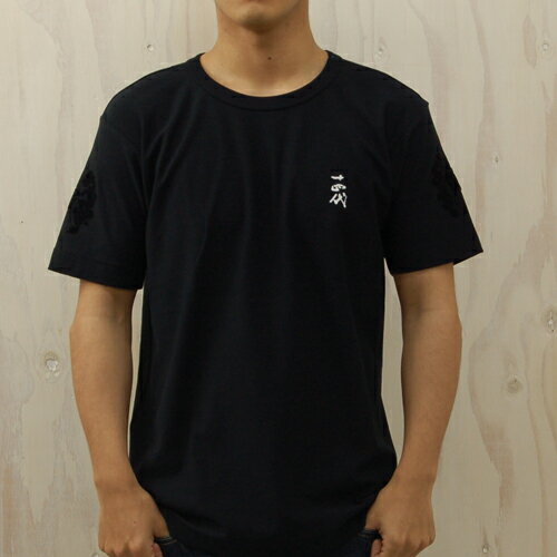 Tシャツ・カットソー THE GREATEST Happy Tee 4FK1140 楽天市場】十四代(Tシャツ・カットソー|トップス):メンズ