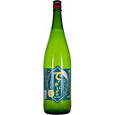 レモンサワーの素 でっかいがな 1800ml 25度 すっかいがな 大容量 福島県内限定 奥の松酒造 リキュール ギフト プレゼント(4964838142720...