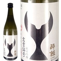 日本酒 酔鯨酒造 酔鯨 純米吟醸 高育 54号 720ml 高知 ギフト プレゼント(4901190802688)
