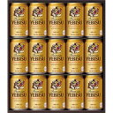 ビールセット サッポロ エビスビール YE4DN エビスビール缶350ml×15本 無料包装 送料無料(一部地域を除く) ギフト プレゼント(4901880210984)