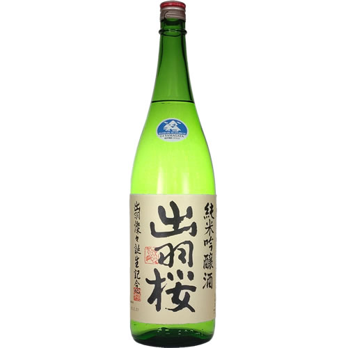 山形を代表する酒米「出羽燦々」を100％使用し、「オリーゼ山形（麹菌）」「山形酵母」と山形オリジナルの原料のみで醸した「山形」を最も感じられる1本。 青リンゴを思わせるジューシーな香り、柔らかな旨味と上品な酸のバランスが絶妙です。 ■精米歩合：50％ ■アルコール度：15度 ■味わい：普通やや辛口