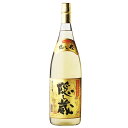 隠し蔵 麦焼酎 【濱田酒造】隠し蔵　貯蔵焼酎・麦25度　1800ml　ギフト プレゼント(4951693060931)