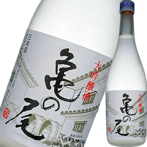 クール代込 清泉 亀の尾 大吟醸 生貯蔵酒 720ml 久須美酒造 新潟 要冷蔵　ギフト プレゼント(4994091102728)