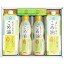 お中元 夏ギフト 三和油脂 まいにちのこめ油セット MK4-26 (4974293212081) ※同梱注文不可