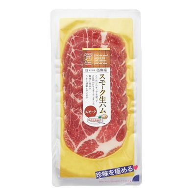 クール代込 伍魚福 スモーク 生ハム 55g 要冷蔵 酒ワインのつまみ・肴 ギフト プレゼント(4971875218967) クール代込 伍魚福 スモーク 生ハム 55g 要冷蔵 酒ワインのつまみ・肴 ギフト プレゼント(4971875218967)