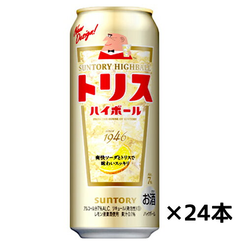 サントリー トリス ハイボール缶 7度 500ml 24缶 1ケース ウイスキー 送料無料 一部地域除く ギフト プレゼント 4901777215016 