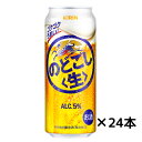 【麒麟】キリン　のどごし＜生＞　ケース　500ml×24缶 送料無料(一部地域除く)　ギフト プレゼント(4901411011578)