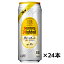 サントリー 角ハイボール缶 500ml×24缶 1ケース ウイスキー 送料無料(一部地域除く)　ギフト プレゼント(4901777207202)