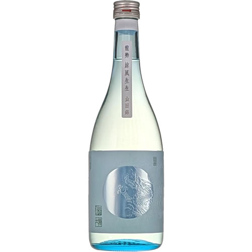 クール代込 龍勢 涼風生生 720ml 藤井酒造 広島 日本酒 要冷蔵　ギフト プレゼント(4981706132515)