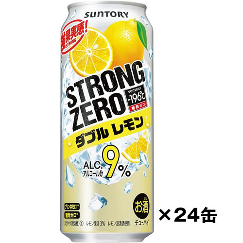【サントリー】-196℃ ストロングゼロ〈ダブルレモン〉500ml×24缶 1ケース 送料無料(一部地域除く) ギフト プレゼント(4901777192799) 【サントリー】-196℃ ストロングゼロ〈ダブルレモン〉500ml×24缶 1ケース 送料無料(一部地域除く) ギフト プレゼント(4901777192799)