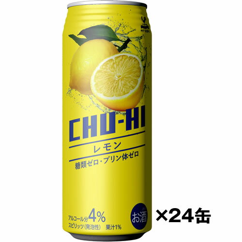 地中海産レモンの果汁感とスッキリ切れのよい後味にこだわった、甘くない無糖チューハイ。 糖類ゼロ・プリン体ゼロ。果汁1％ ■原材料名：レモン果汁、柑橘抽出物、スピリッツ（国内製造）/炭酸、酸味料、香料 ■アルコール分：4％ ■原産国：日本製造 栄養成分表示(100mlあたり) エネルギー27kcal たんぱく質0g 脂質0g 炭水化物0.5g -糖類 0g 食塩相当量0.08g プリン体0mg