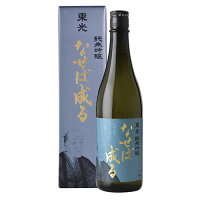 日本酒 小嶋総本店 東光 純米吟醸 なせば成る 720ml 山形　ギフト プレゼント(4965456001611)