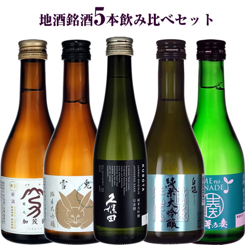 楽天市場】北の勝（飲み比べセット｜日本酒）：日本酒・焼酎の通販