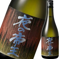 日本酒 Daybreak 藤井酒造 龍勢 夜の帝王 特別純米酒 Daybreak 720ml 広島　ギフト プレゼント(4981706035014)