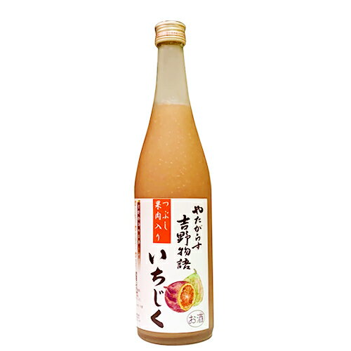 楽天ワイン紀行【北岡】やたがらす　吉野物語　いちじく　720ml　リキュール　ギフト プレゼント（4562139197946）