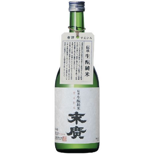 伝承生もと 末廣 720ml 純米酒 末廣酒造 福島 日本酒　ギフト プレゼント(4973717200338)