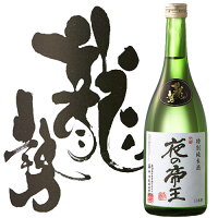 日本酒 藤井酒造 龍勢 夜の帝王 特別純米酒 720ml 広島　ギフト プレゼント(4981706342013)