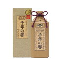 【今帰仁酒造】千年の響 43度 720ml 泡盛 ギフト プレゼント(4936938568175)