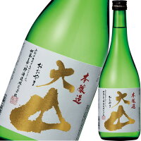 日本酒 本醸造 加藤嘉八郎酒造 大山 本醸造 720ml 山形 鶴岡　ギフト プレゼント