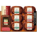 産地直送 お中元 夏ギフト 伊藤ハム 田崎真也セレクション至福の洋食ギフト YO-40 冷凍配送 送料無料 (4901231516239)※同梱注文不可