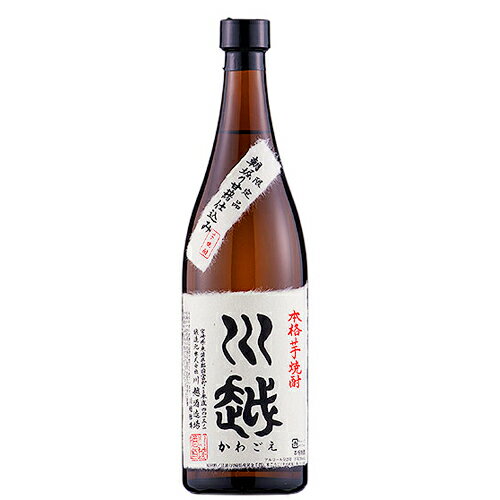 川越 【川越酒造場】川越　720ml 芋焼酎　ギフト プレゼント