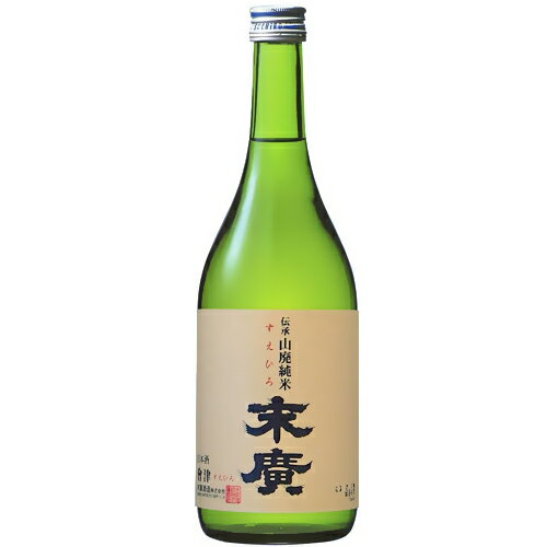 インターナショナル ワインチャレンジ 酒部門 2018 ゴールドメダル＆福島トロフィー受賞 日本酒 福島 末廣酒造 伝承山廃純米酒 720ml 福島県ブランド認証産品　ギフト プレゼント(4973717200369)