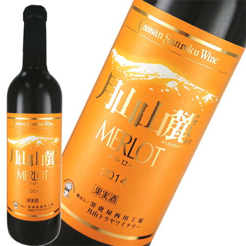 樂天商城 - 赤ワイン トラヤワイン 月山山麓 メルロー 720ml 日本 山形　ギフト プレゼント(4983757306112)