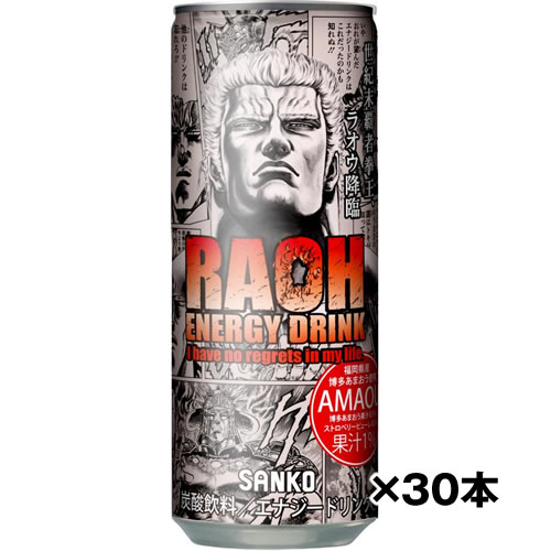訳あり アウトレット 特価 ラオウエナジー あまおう 250ml×30缶 ケース 送料無料(一部地域を除く) 「北斗の拳」コラボ エナジードリンク 賞味期限2026/5/15 (4949641400502)