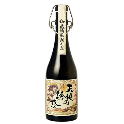 天使の誘惑 焼酎 【西酒造】天使の誘惑　40度　720ml　芋焼酎　ギフト プレゼント(4934317002173)