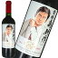 赤ワイン 島耕作35周年限定 常務 島耕作 ラベル カラク 750ml ギフト プレゼント 6,050円