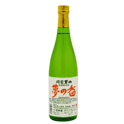 日本酒 開当男山酒造 夢の香 特別純