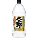 大五郎 2700ml 20度 アサヒ ペット【6個まで1個口配送可能】甲類焼酎 ギフト プレゼント(4904230067641)