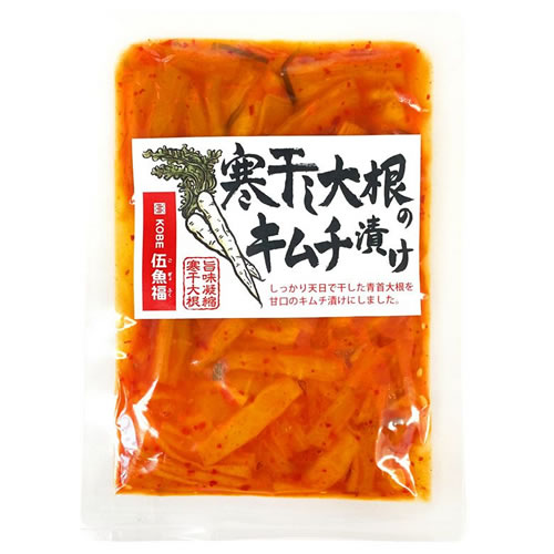 【メール便】おつまみ 伍魚福 寒干し大根のキムチ漬け 110g パリパリ歯応えのお漬物 珍味 極める ギフト プレゼント(4971875212712)