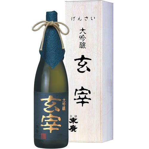 玄宰 木箱入【末廣酒造】大吟醸　玄宰　1800ml げんさい　すえひろ酒造　福島県 会津の日本酒　末広　スエヒロ　1升瓶　ギフト プレゼント(4973717300144)