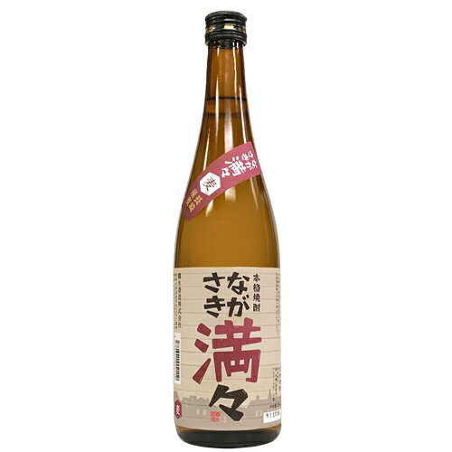 【霧氷酒造】本格焼酎