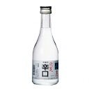 お酒 日本酒 福島 ほまれ酒造 本醸造 淡麗 辛口 生貯蔵酒 300ml ギフト プレゼント(4902615002829)