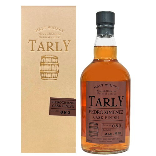 TARLY ペドロヒメネス CASK FINISH 700ml 46度 ターリー モルト スコッチ ウイスキー スコットランド 川島酒造 ギフト プレゼント(4512121821137) TARLY ペドロヒメネス CASK FINISH 700ml 46度 ターリー モルト スコッチ ウイスキー スコットランド 川島酒造 ギフト プレゼント(4512121821137)