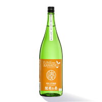 日本酒 花春酒造 結芽の奏(ゆめのかなで)純米大吟醸酒 1800ml 福島　ギフト プレゼント(4954595169757)