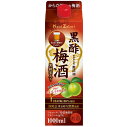 國盛 黒酢梅酒 1000ml 7度 中杢酒造 紙パック 愛知 リキュール ギフト プレゼント(4978526802025)