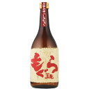 赤もぐら 720ml 25度 本格芋焼酎 さつま無双 鹿児島 ギフト プレゼント(4990389035440)