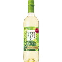 白ワイン ほのかな甘口 サントリー 酸化防止剤無添加のおいしいワイン。白 720ml ペットボトル　ギフト プレゼント(4901777194632)