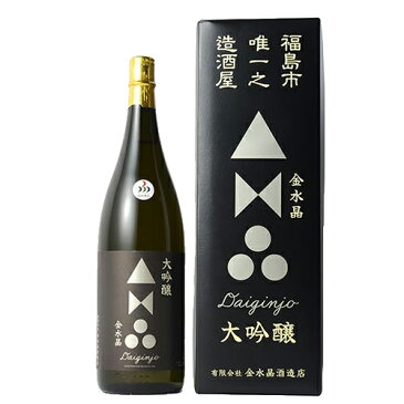 日本酒 金水晶酒造 大吟醸 1800ml 福島　ギフト プレゼント(4941006111696)