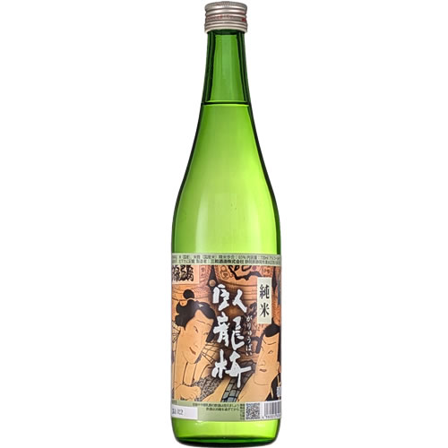 浮世絵柄 臥龍梅 純米酒 720ml 三和酒造 静岡 日本酒 がりゅうばい　ギフト プレゼント(4980050800699)